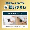 Dust Mites and Mite Removal Muchu Lasts 3 Removing Dust Repelling Babies [Removes Allergens] Sheet, Seikatsu, Unscented, Months, Mites, Trapped,
