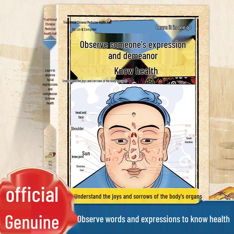 Illustrated TCM Guide: Diagnose Health from Expressions, Complexion, Face, Ear, Hand, Foot, Tongue - Introductory Edition