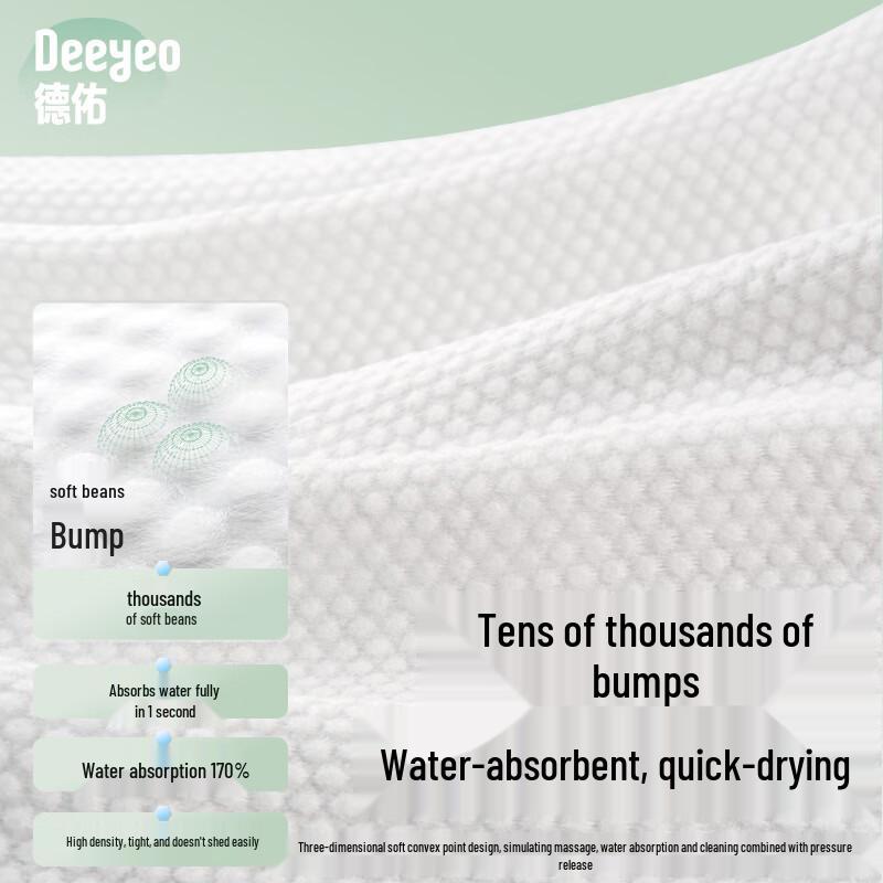 Deyou Disposable Travel Bath Towels