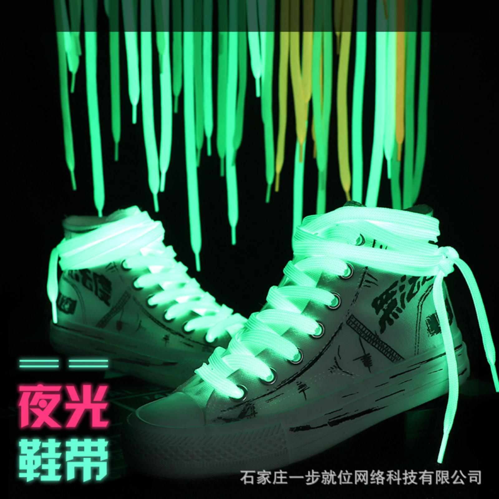 

Перламутровые Разноцветные Шнурки Плоские Двухслойные Шнурки One Size