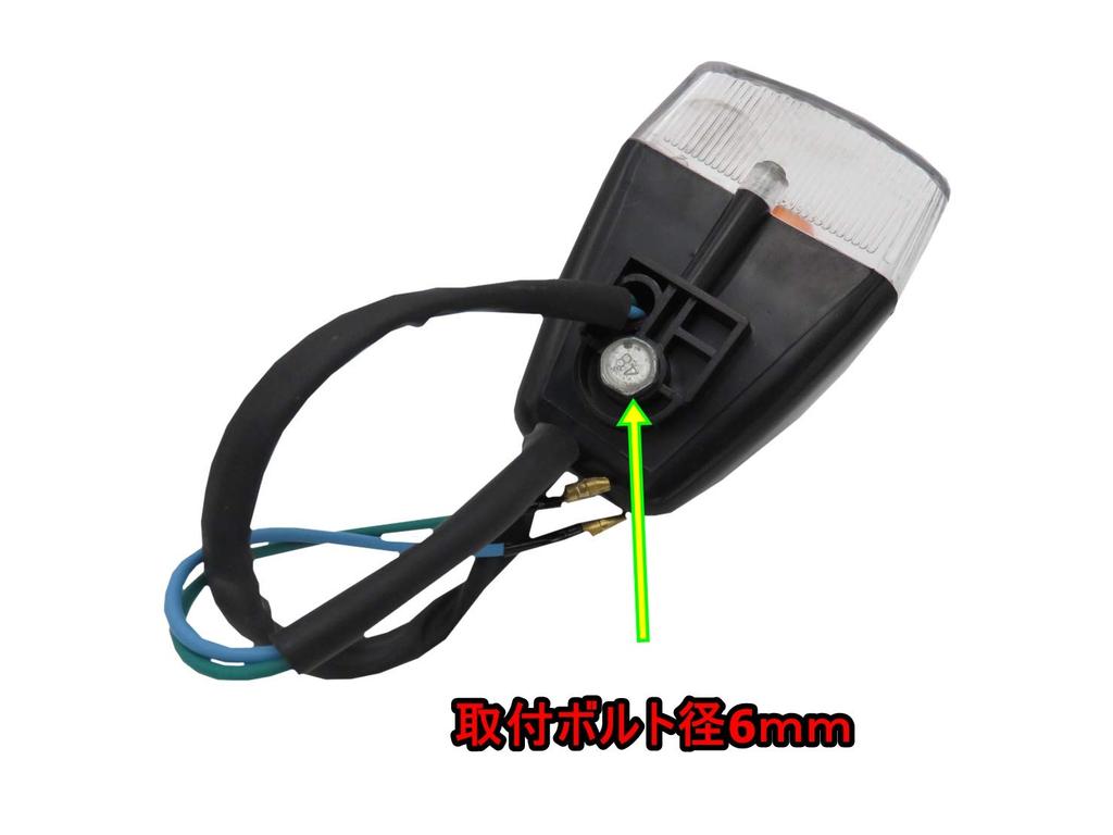 Motorhead Honda Original Normal Typ NSR250 CBR250RR VFR Blinker Set 2 Stück Klarglas