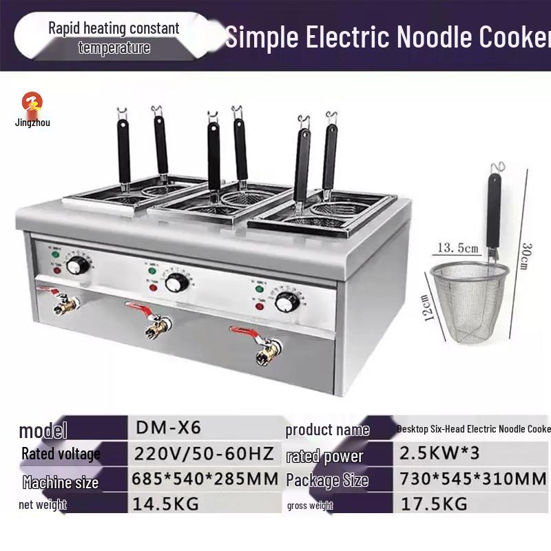 Commercial Multi-functional Noodle Cooker DM-6