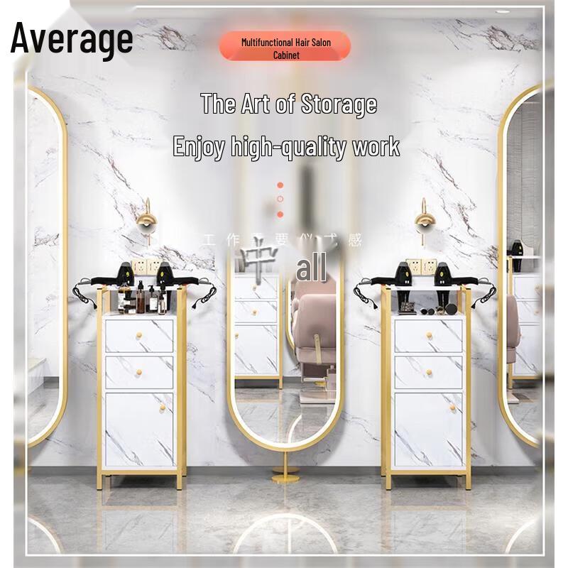 Сервировочная тележка для парикмахерской