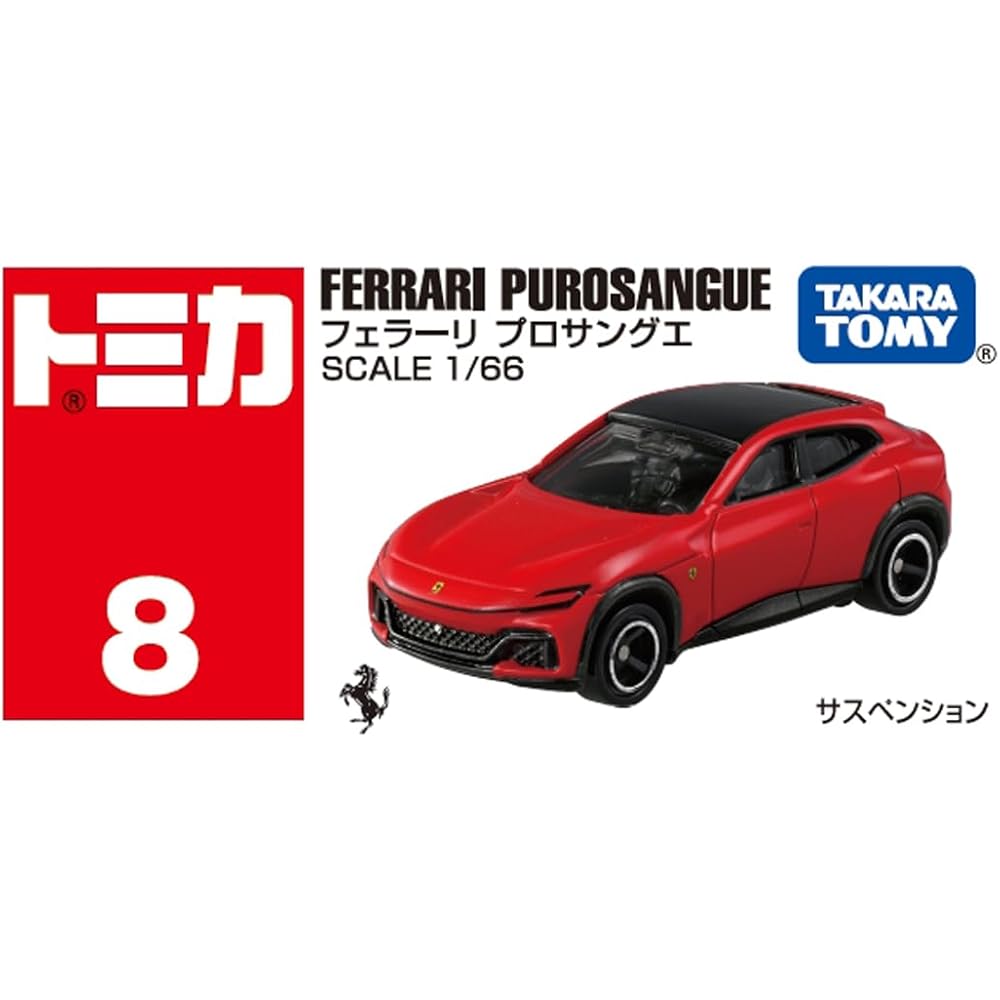 Takara Tomy Tomica No.8 Ferrari ProSangue Diecast Toy Car for Ages 3 and Up