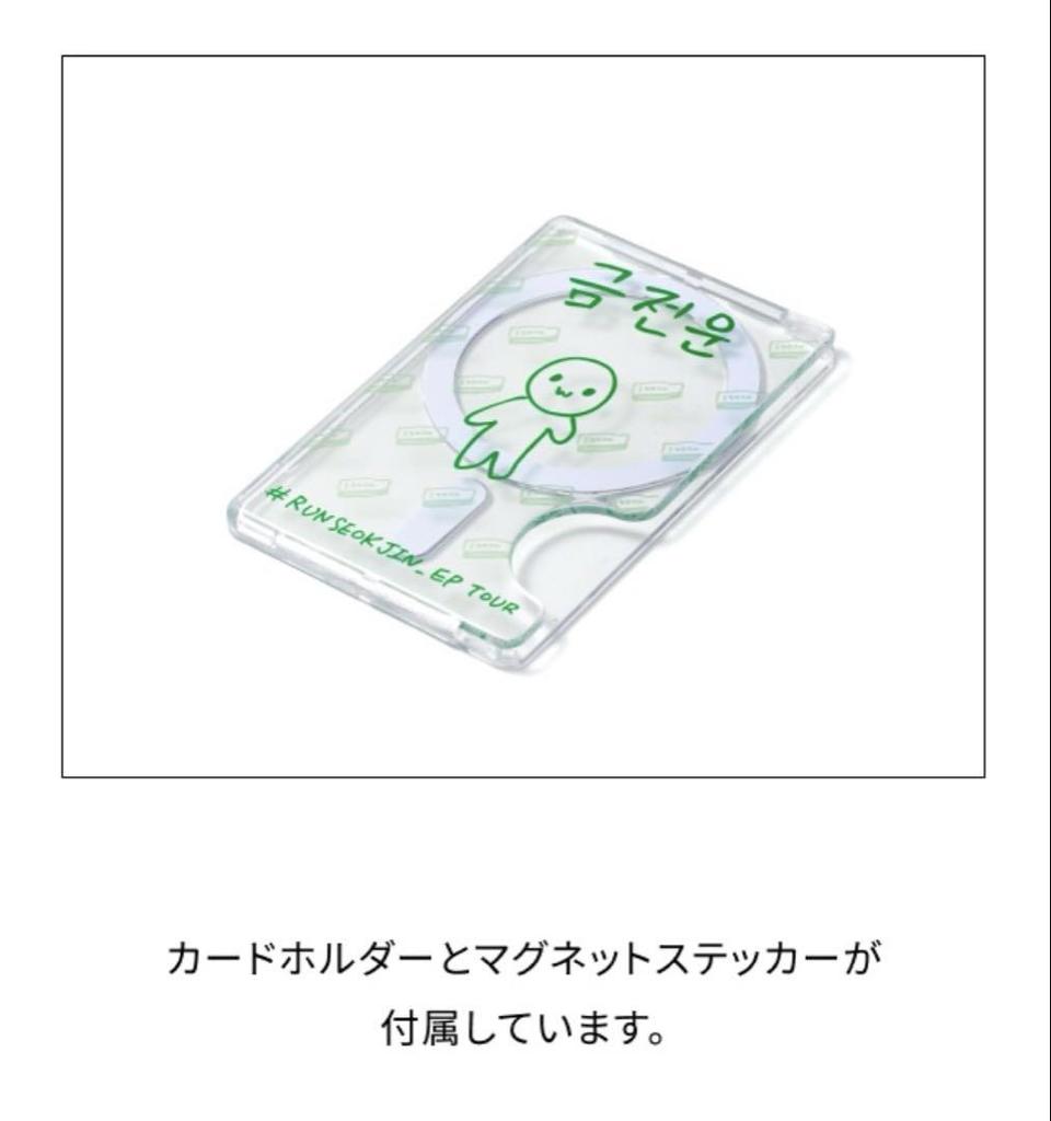 [USED] [RUNSEOKJIN] Magnetic Card Holder Ver. 3