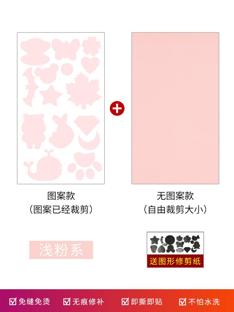 Náplast na péřovou bundu Samolepicí Bezešvá Látková Nálepka, Oblečení Rozbité A Bezešvé Opravy Vzor Dotace Nálepka Výšivka Nálepka