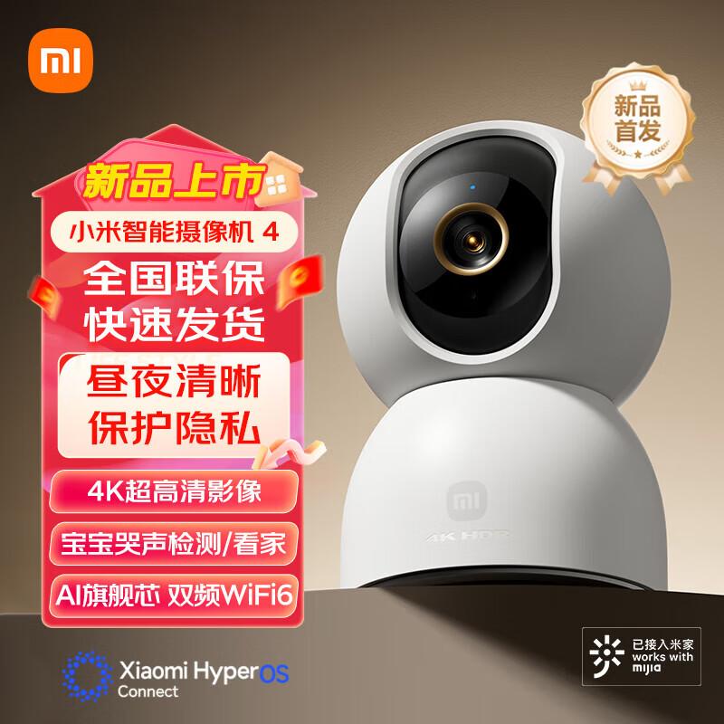 

Xiaomi Smart Camera 4