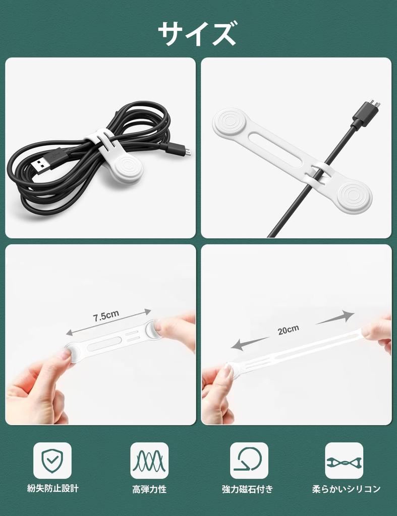 Maveek Magnetkabel, starkes Magnetkabel, starkes Kabel, Verdrahtungskabel, Kabel, weißes Clip, Prävention, Design, Clip, Magnet, Band, Wicklung,