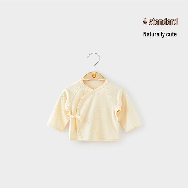 Weishi Muni Newborn Summer Thin Long Sleeve Kimono Top 52