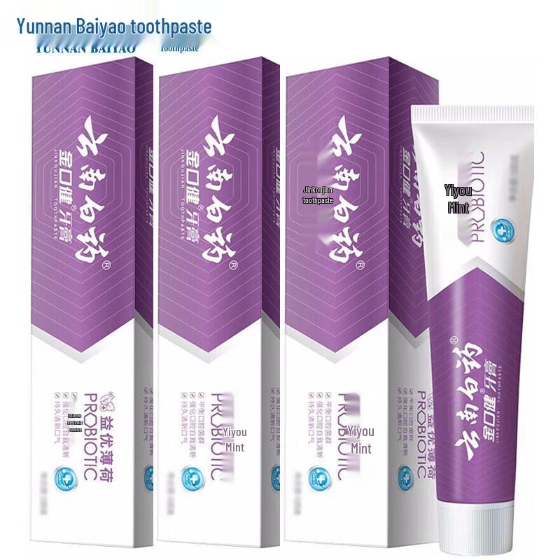 YUNNANBAIYAO Jinkoujian Refreshing Mint Toothpaste Value Pack