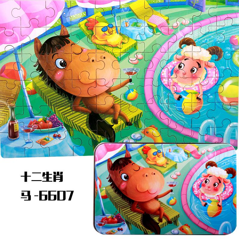 60 Stück/Karton Niedliches Cartoon-Puzzle mit Blechdose für Kinder Stichsäge Holz-Tier-Puzzle Frühe Lernspielzeuge für Kinder Geschenk