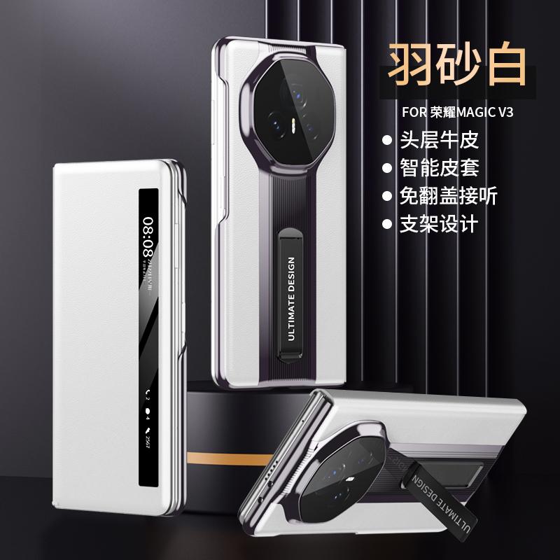 Super Sports Smart Touch View Window For Honor Magic V3 Genuine Leather Case Front Screen Protector All-in-one Ultra-thin Cover