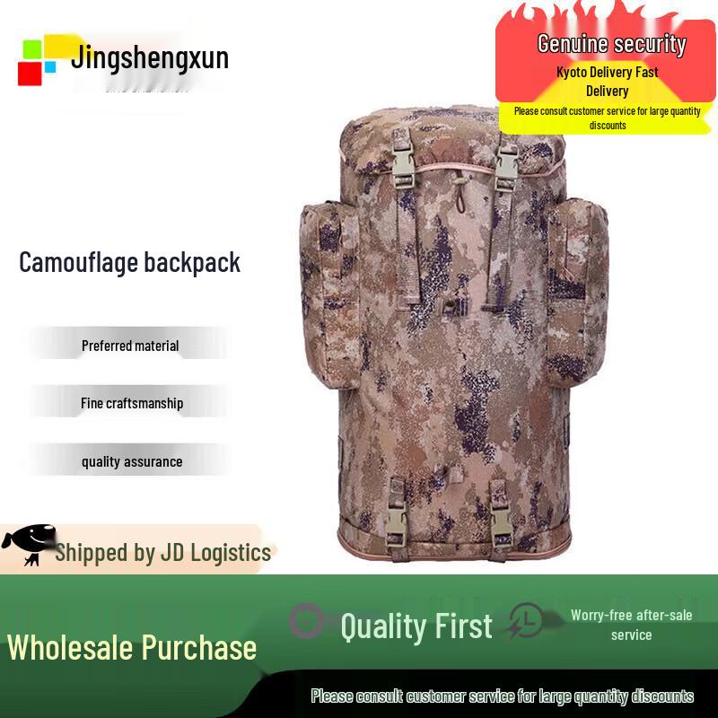 Jing Sheng Xun Utomhus Kamouflage Ryggsäck