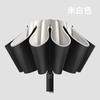 10-Bone Automatic Reverse Umbrella with Reflective Strip & Luminous Design Classic Business Advertising Gift Sunny Umbrella Logo