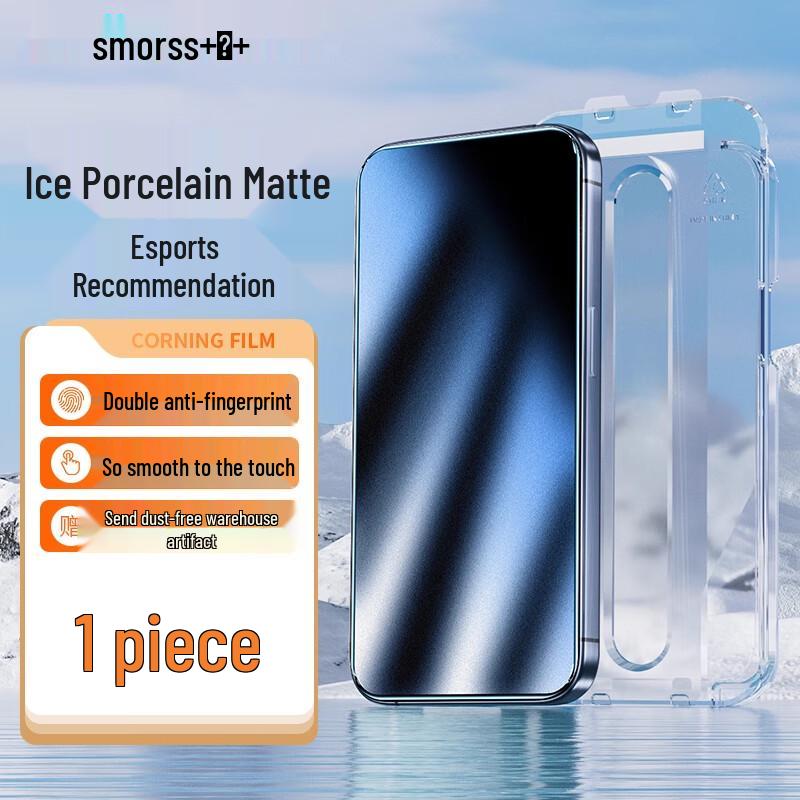 

Smorss AG Frosted Screen Protector for iPhone 17 Pro Max