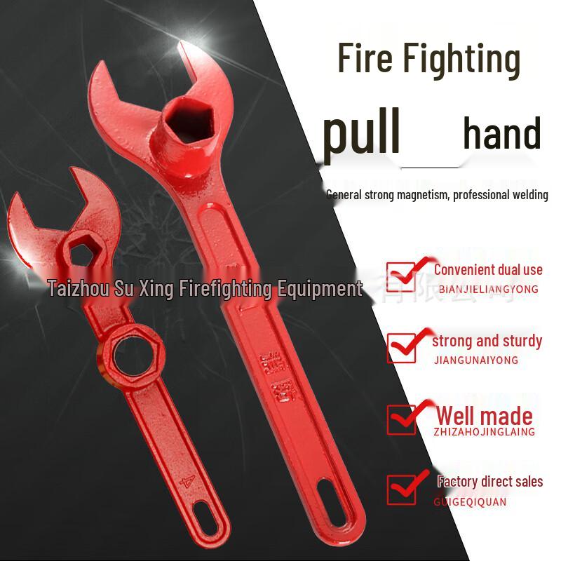 SANSHENG Outdoor Fire Hydrant Wrench 1