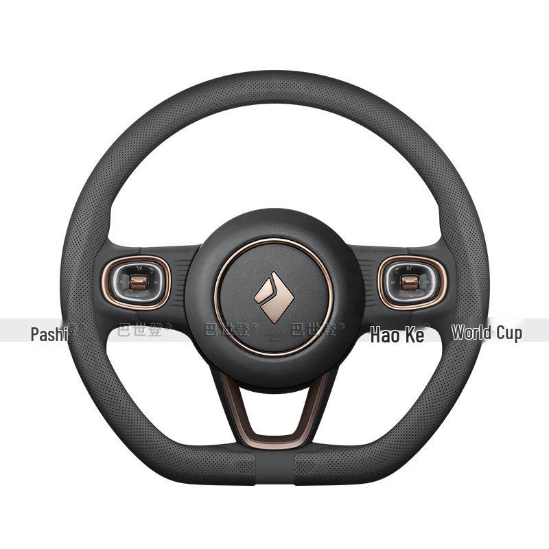 Ultra-thin Anti-slip Steering Wheel Cover for Baojun Yueye 730/630/560/530/510/310W