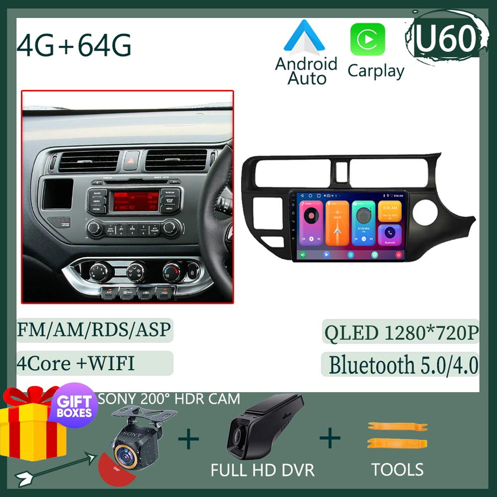 CPU Android For Kia Rio K3 UB 2011-2015 RHD Car Video Radio Player  GPS Bluetooth Touch QLED Screen Head Unit Auto Stereo BT