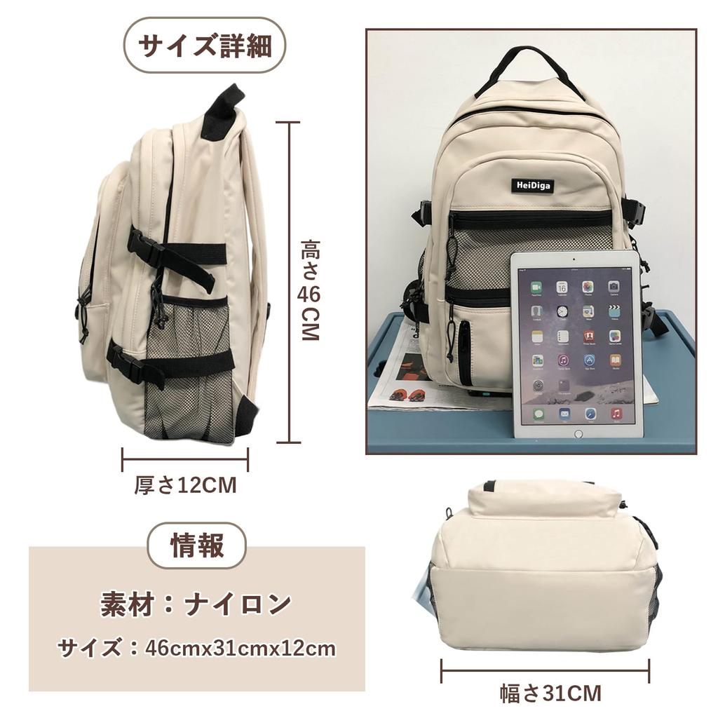 HeiDiga Large Capacity Lightweight and Perfect for and Korean Ideal for High School Girls and Popular and Includes Laptop Multiple and Large Mesh