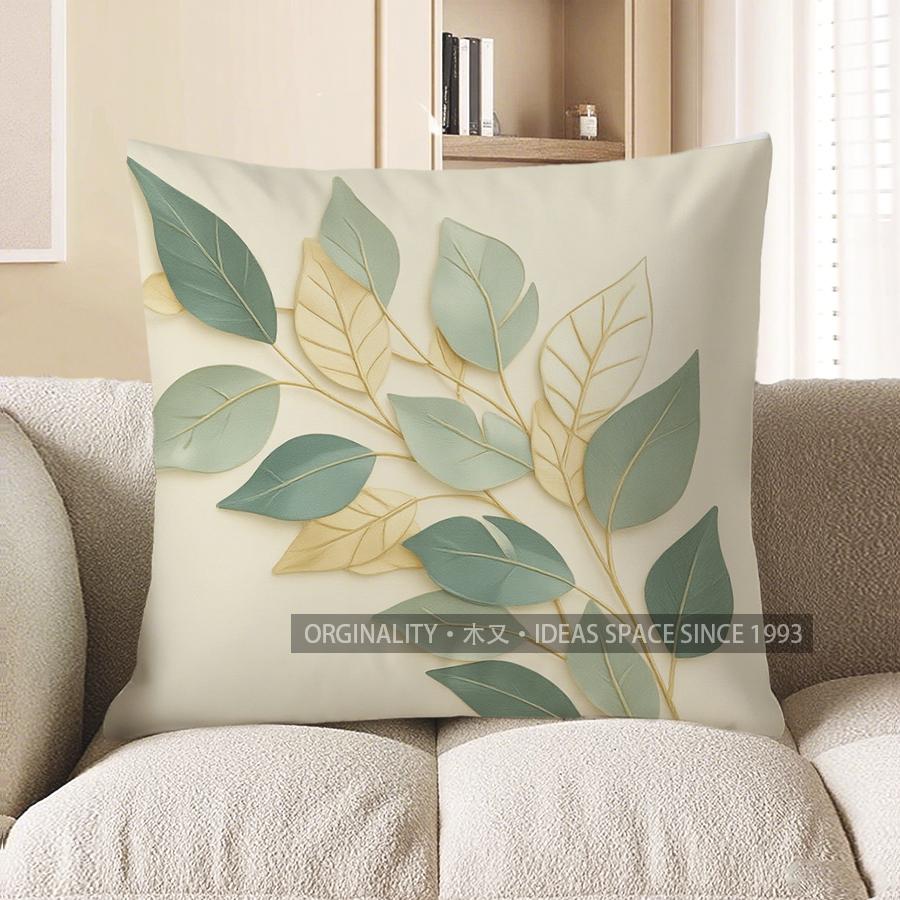 Home Decor Heart-Shaped Leaf Pattern Decorative Pillow Cover Pattern Cushion Cover Suitable for Sofa Bedroom Car Pillow Cover