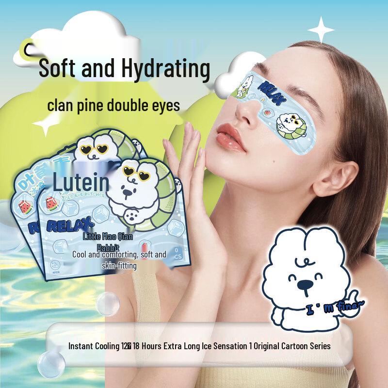 Yumeng Lutein Cooling Eye Patches