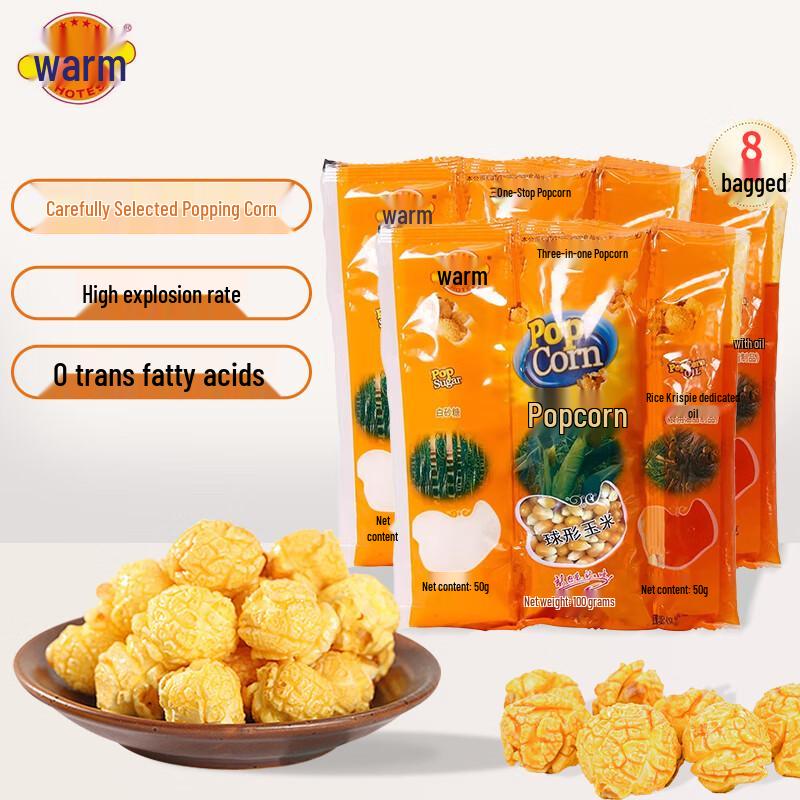 Rielly 3-in-1 Milk Flavor Popcorn 8-Pack