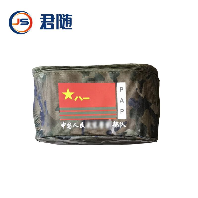 JunSui Portable Toiletry Bag