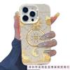 Golden Starry Sky Is Suitable for Apple 16Promax Mobile Phone Case Personalized Vitality Case iPhone15/14/13 Europe and America 12