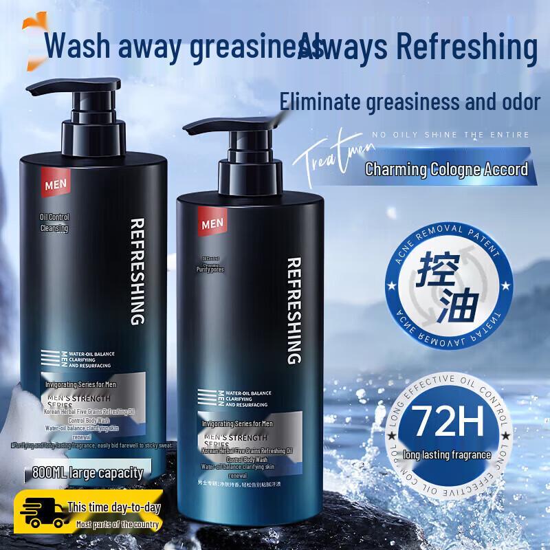 

Korean Five Grains Refreshing Oil Control Shower Gel