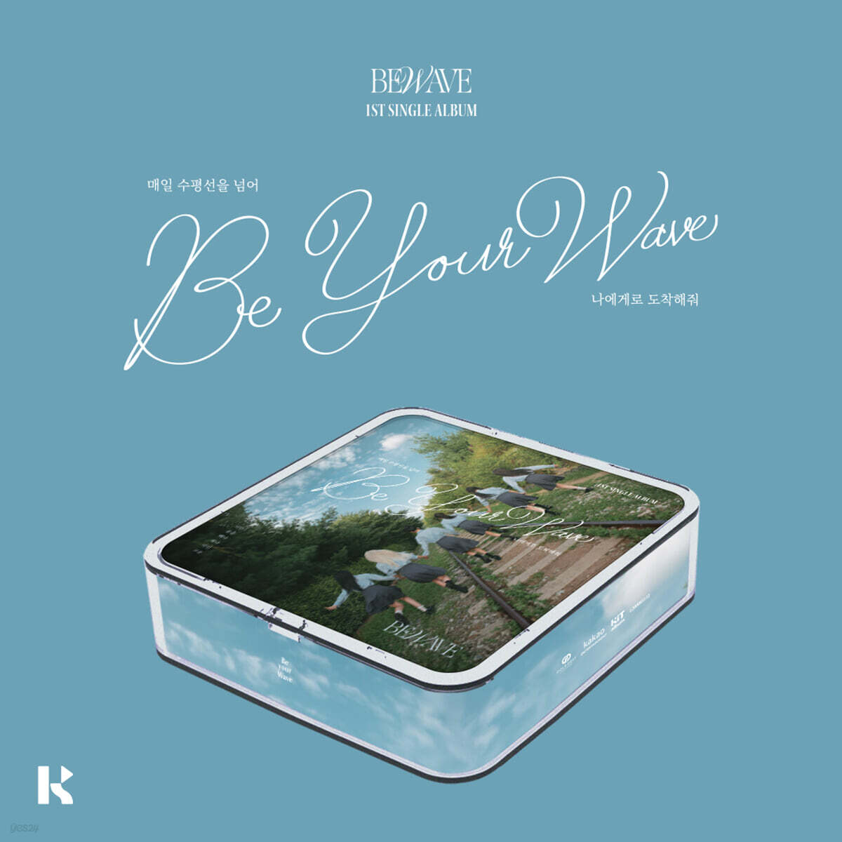 

BEWAVE - Single Album Vol. 1: Be your Wave [KiT ver.]
