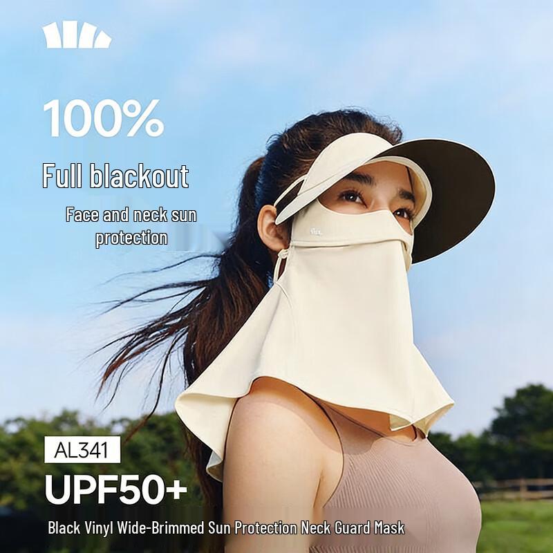 Beneunder Sun Protection Neck Mask with Brim