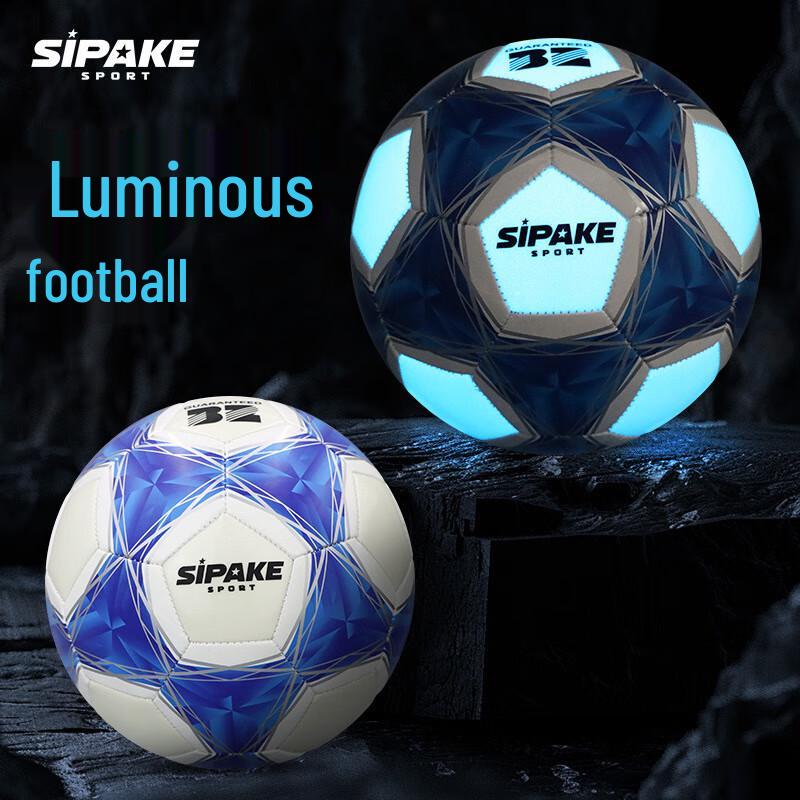 Xurin Reflective Youth Training Football