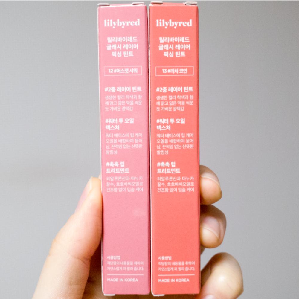 Lilybyred Glassy Layer Fixing Lip Tint, 13 Rich Coins, 3.8g, 1 piece