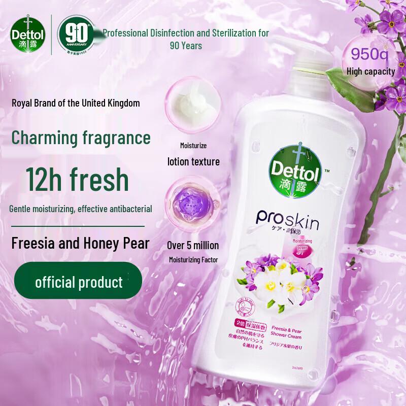 Dettol Nourishing Care Healthy Shower Gel