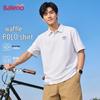 Baleno Men's Waffle Polo Shirt