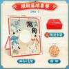 JINGGENG Traditional Cuju Game Set