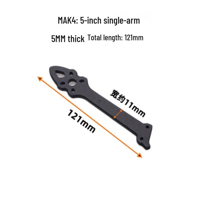 Qishao MAK4 Carbon Fiber FPV Frame Arm