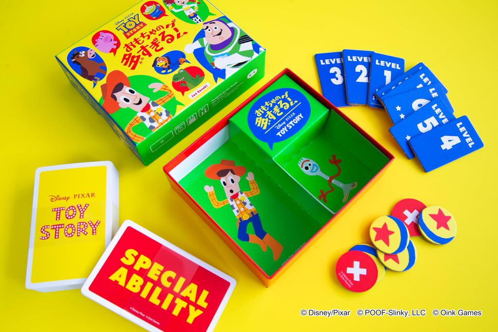 Oink Games Too Many Toys Game Toy Story /