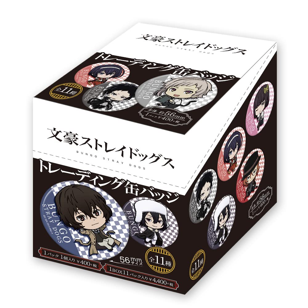 Bungo Stray Dogs Trading Badges Box of 11