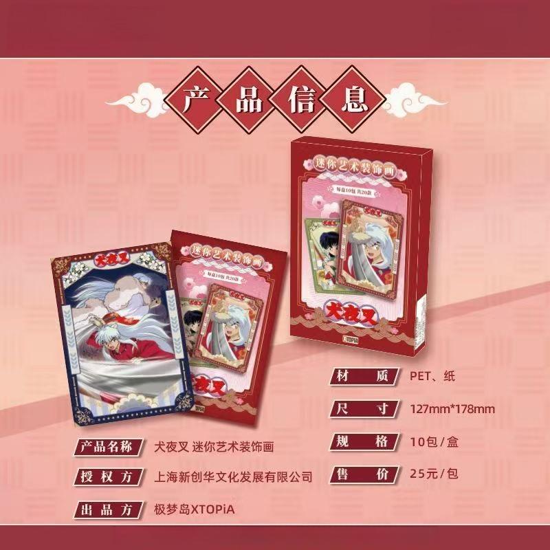 Inuyasha Sammelkarten Cartoon Inuyasha Karten Vollständige Box Sammlung Display Anime Merchandise Weihnachtsgeschenke Trendige Spielzeuge