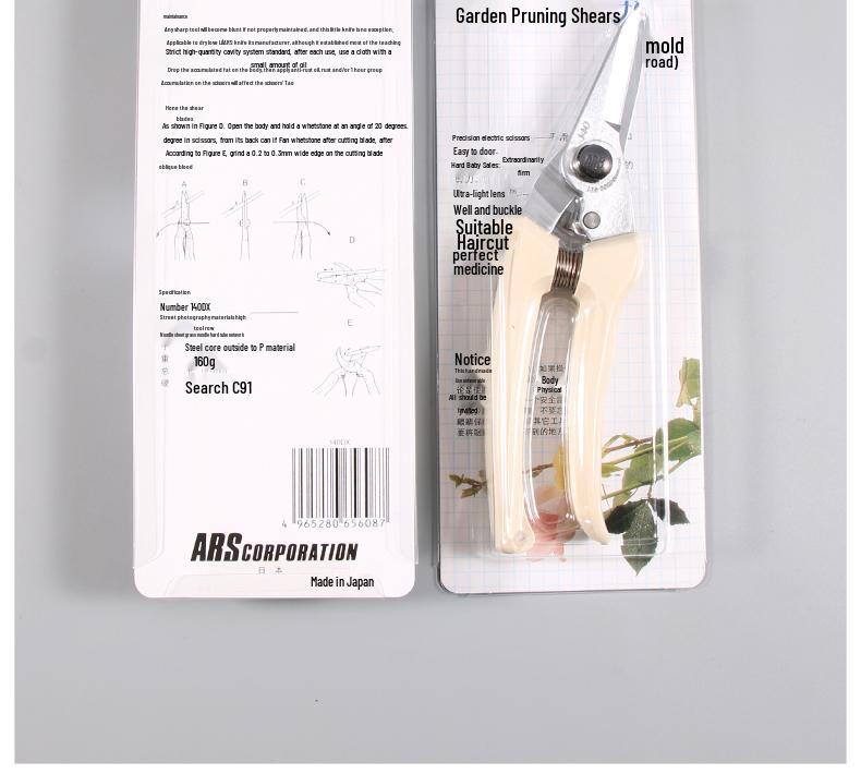 Japan 140DX Floral & Gardening Scissors: Imported Pruning Shears for Flowers, Fruits & Trees