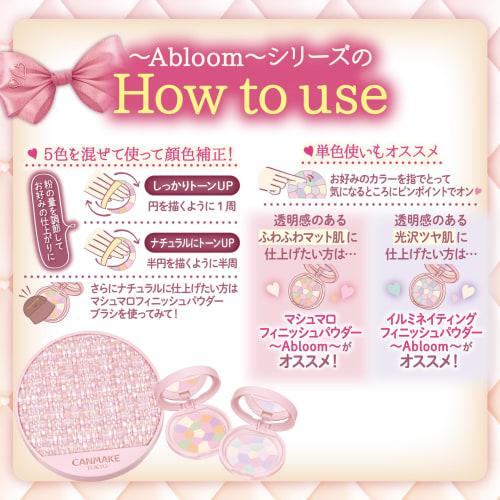 CANMAKE Marshmallow Finish Powder ~Abloom~ 01 (Limited Tweed Container) Dearest Bouquet Tone Up Face Powder Complexion Correction Face Wash Off UV Pro