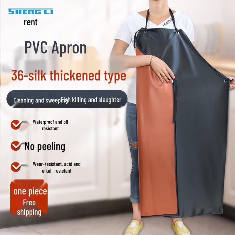 Shengli BR801 PVC Waterproof Oil and Chemical Resistant Work Apron