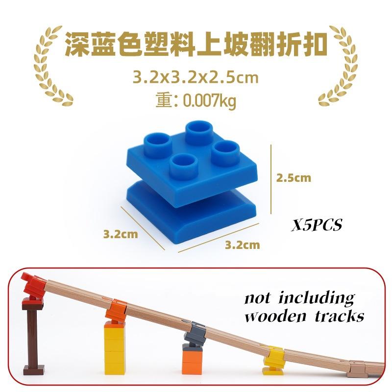 5pcs Universal Wooden Tracks Connectors Accessories Big Size Blocks Rotatable Connection Adapters fit for Brand Train Tracks