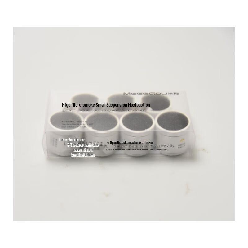 

MEEE GOU MMB02 Ancient Style EMS Head Massager