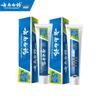 Yunnan Baiyao Mint Refreshing Non-Fluoride Toothpaste