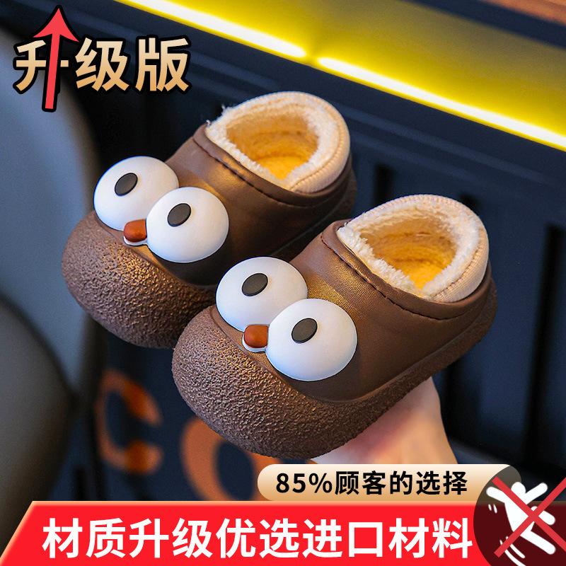 Floor Shoes for Babies and Children, Cute Cotton Slippers, Non-slip, Autumn and Winter Models for Girls, Indoor Home Slippers for Boys