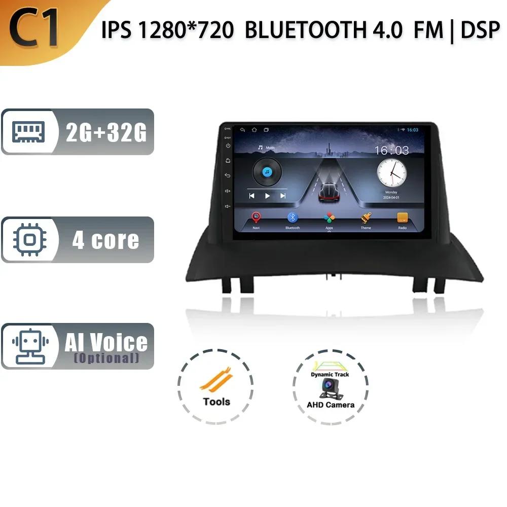 Android 13 For Renault Megane 2 2002-2009 Car Auto Radio Stereo Multimedia Navigation GPS Wireless 2 Din Carplay Screen