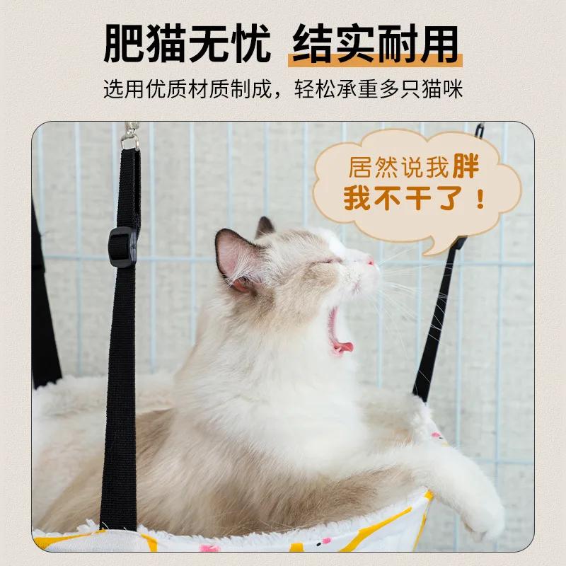 Cat Hammock Winter Velvet Hanging Type Scratch-resistant Wear-resistant Adjustable Cat Nest Pet Products