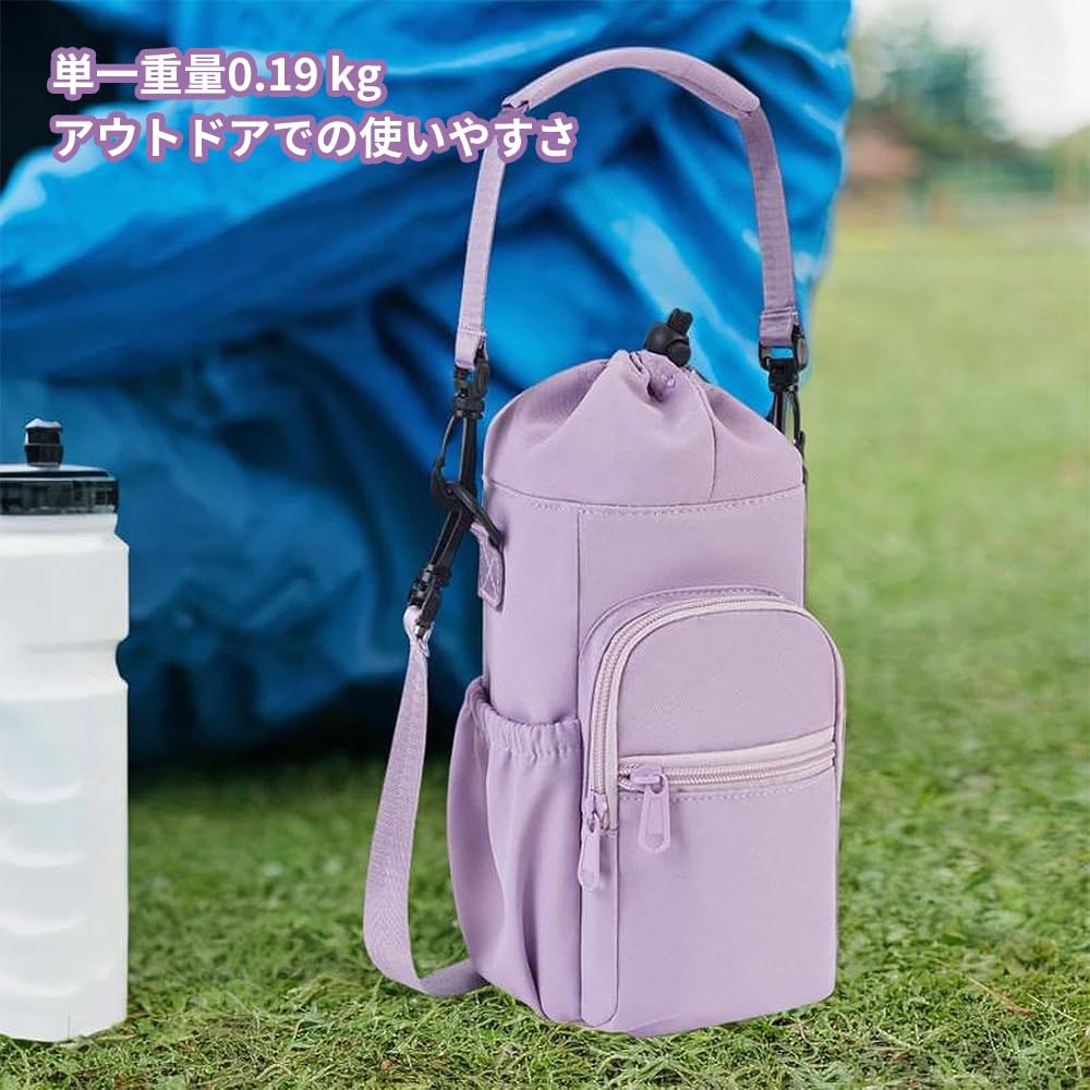 Water Bottle Holder, Crossbody Bag, with Smartphone Pocket, Adjustable Strap, Convenient Storage, Perfect for Commuting, Hiking, and Fitness (Purple)